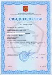 Hygienic Report & State Registration Certification